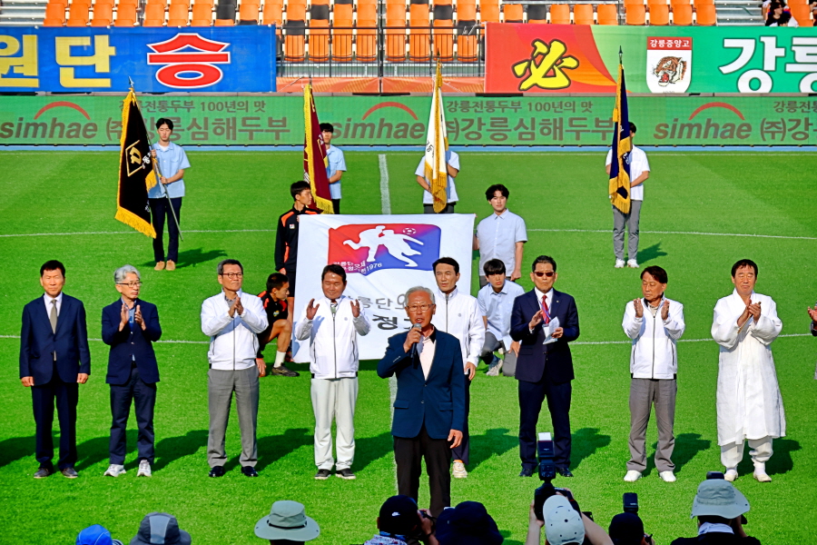 [크기변환]주민자치중앙고&제일고 축구정기전 (17).jpg